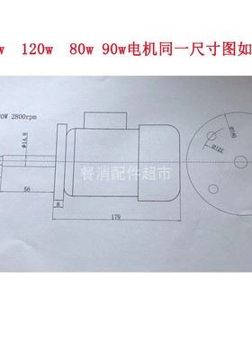 鼎益150W80w90w长干热收缩电机铜线马达220v2800风扇YY5622/5612