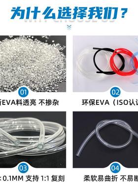 来样定制EA耐酸耐热透明排水管环保抗老V化EVA封边条 异形 条