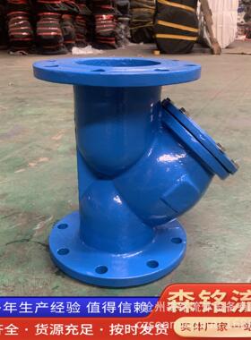 Y型1过滤器 GL4H-16Q 管法道过滤器 兰过滤器 高效过滤 操作简单