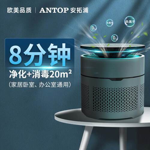 安拓浦智能空气净化器AP-M18分钟净化+消毒还原清新洁净天地