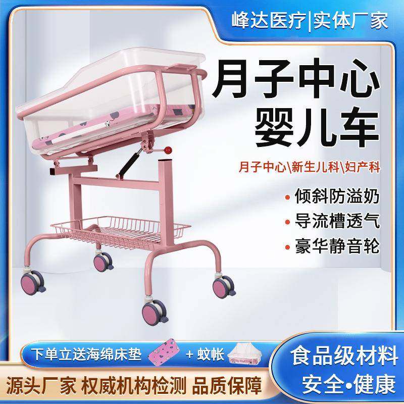 月子中心婴儿车婴儿床可移动外贸妇产科婴儿床月子中心婴儿车,自行车/骑行装备/零配件,更多零件/配件,淘宝优惠券,粉丝福利购,淘宝优惠卷