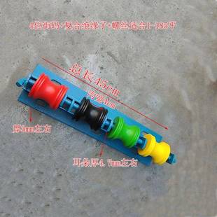 4位街码架绝缘子支架线夹