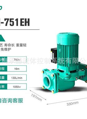 Wilo德国威乐水泵PH-751EH大功率热水循环泵太阳能管道增压泵DN50