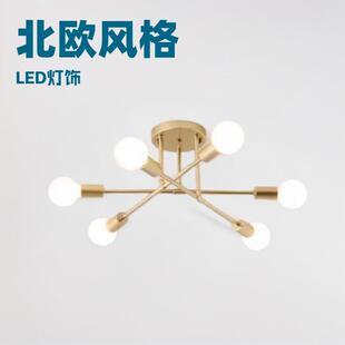 新品北欧吸顶灯客厅分子灯现代简约儿童房卧室餐厅魔豆吸顶灯