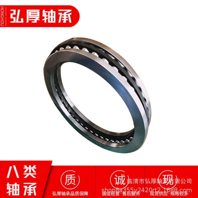 511/670 M 内径 670mm   【弘厚】大型平面推力球旋转压力轴承