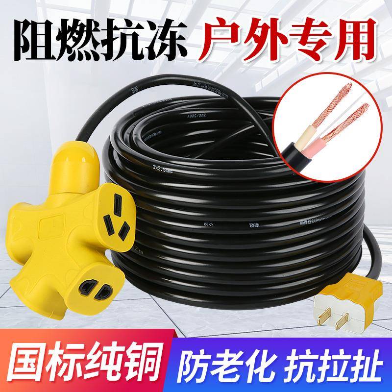 国标电线软线电缆线2芯纯铜芯家用1.52.54平方电源线延长护套线