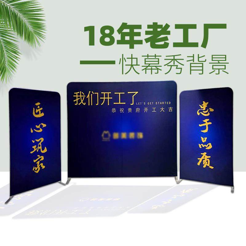 快幕秀签名墙签到处背景板铝合金展示架直型弧形快幕秀展架,自行车/骑行装备/零配件,更多零件/配件,淘宝优惠券,粉丝福利购,淘宝优惠卷