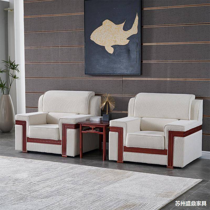 会议接待室的沙发现代简约办公室商务贵宾会客沙发实木单人位沙发