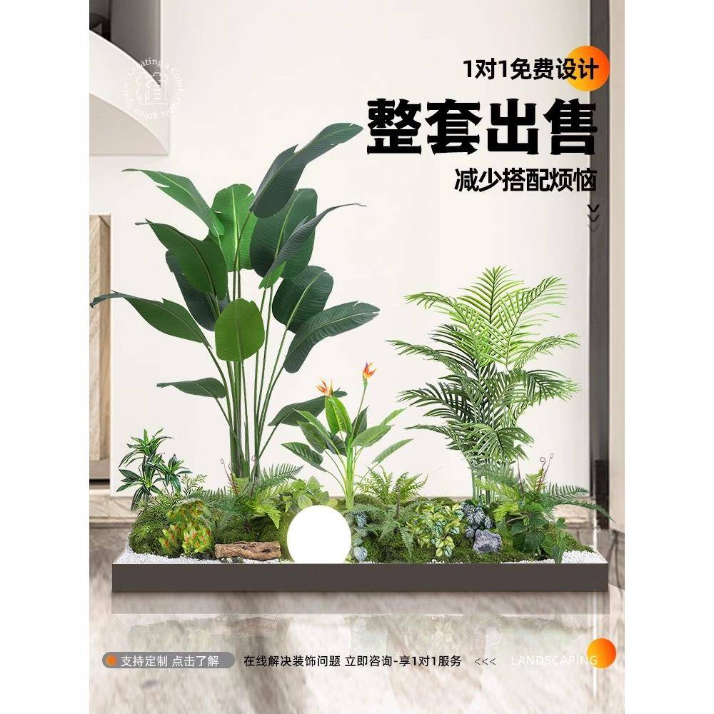 仿真植物造景阳台景观布置室内楼梯下假花树装饰仿生绿植造景组合