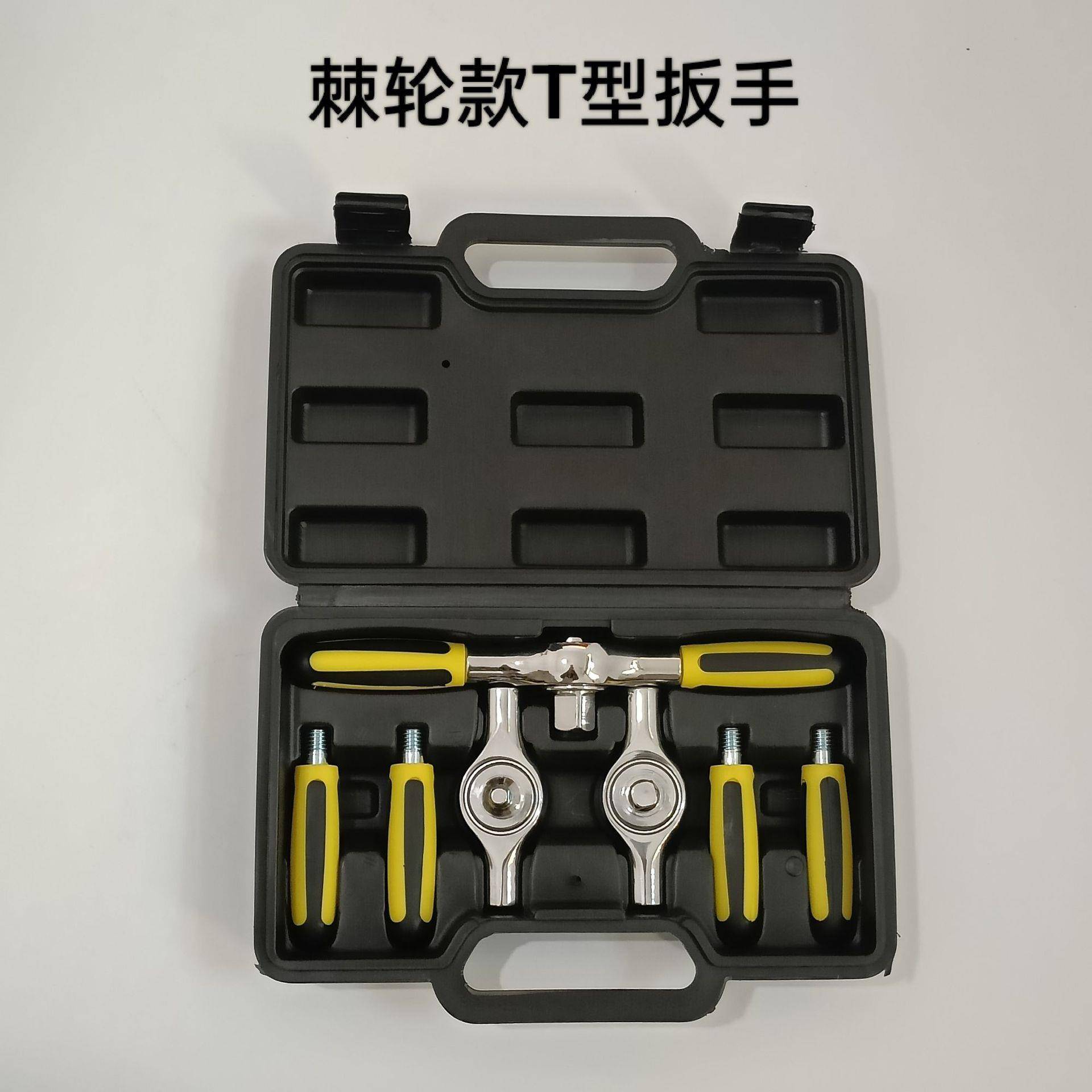 7件套T型棘轮套筒扳手小飞中飞省力扳手1/2大飞快速套筒棘轮扳