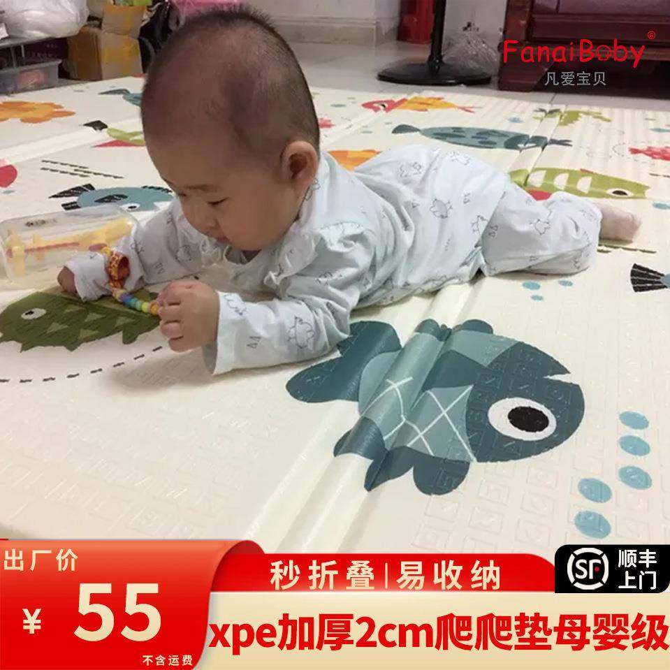 婴幼儿童xpe爬爬垫母婴级宝宝爬行垫家用加厚2cm双面防水游戏折叠