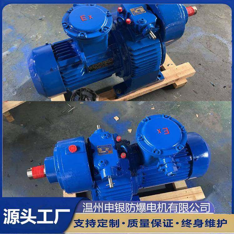 MB-C系列无级变速机配一级齿轮减速MBW07Y-0.55-C选配防爆电机