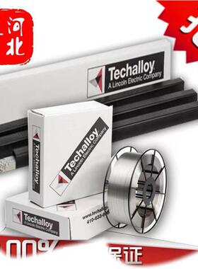 镍基焊丝Techalloy625/C276焊丝NiCrMo-3/-4镍铬钼电焊条包邮