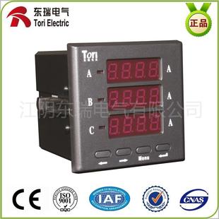 数显智能三相交流电流表三相智能数显交流电流表PD204I 9D4