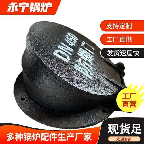 锅炉配件生物质炉门圆形方形耐高温铸铁密封炉门不变形正压炉门
