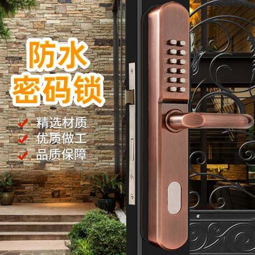 防水防冻庭院门栏栅门双面密码锁断桥铝玻璃防盗门机械密码锁