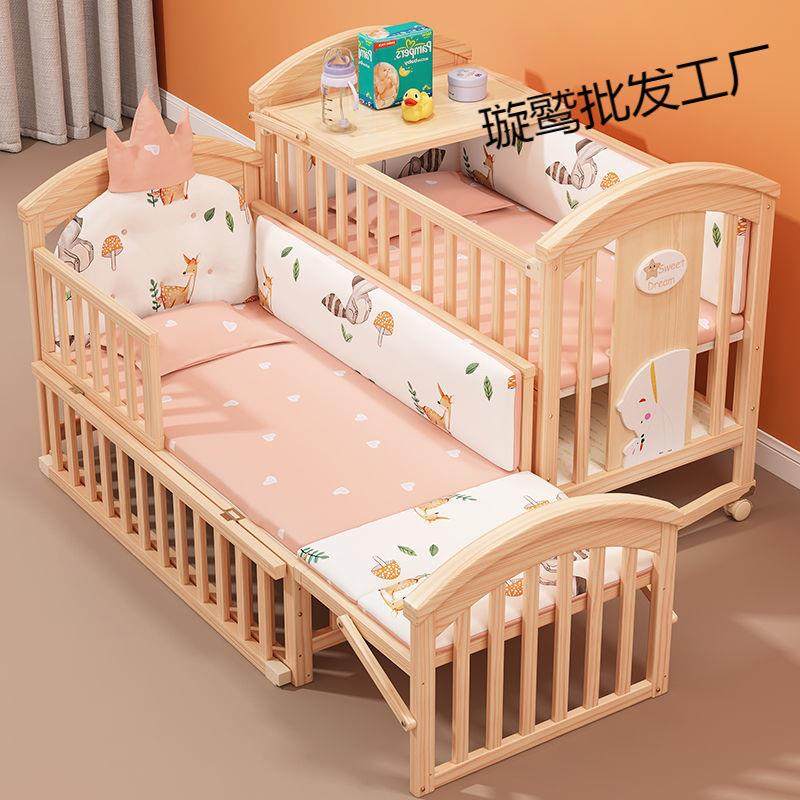 婴儿床实木多功能宝宝床摇篮小床儿睡床可移动儿童拼接大床