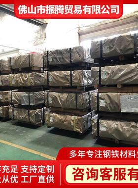 供应镀镁铝锌板 镀锌镁铝板 SCS51D高耐腐蚀锌铝镁涂镀钢板厂家