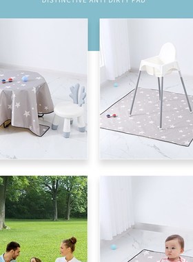 热卖婴幼儿餐椅防脏地垫安全防滑宝宝高脚椅垫大尺寸FloorMat