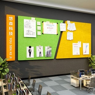 毛毡贴公告栏展示板办室墙面装饰司企业文化氛围布置员工照片风采