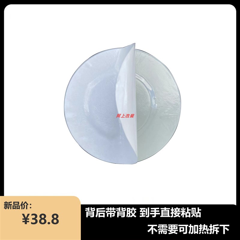 适用春风450clc后视镜改装大视野镜片直接粘贴春风250clx后视镜