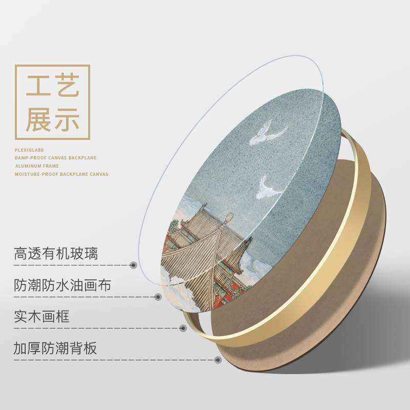 新中式圆形挂画客厅竹子画竹报平安装饰画进门对面墙玄关壁画餐厅