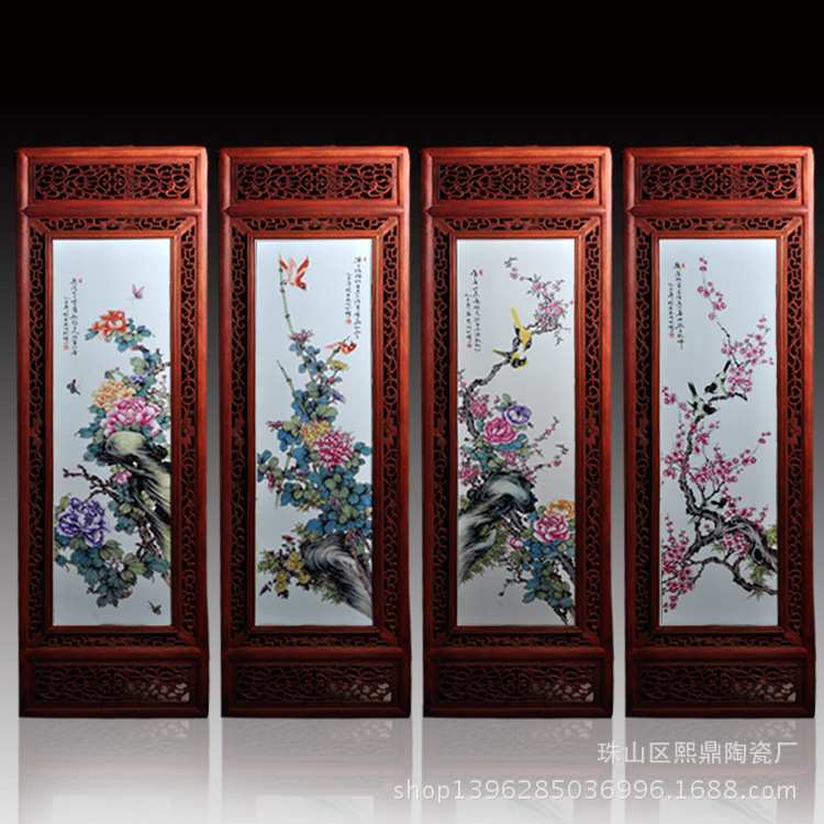 仿古陶瓷瓷板画 手绘青花梅兰竹菊四条屏墙壁挂画屏风