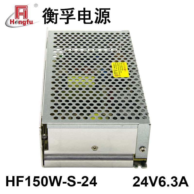 工厂 HF150W-S-24衡孚开关电源220VAC/DC24V6.3A直流稳压电源