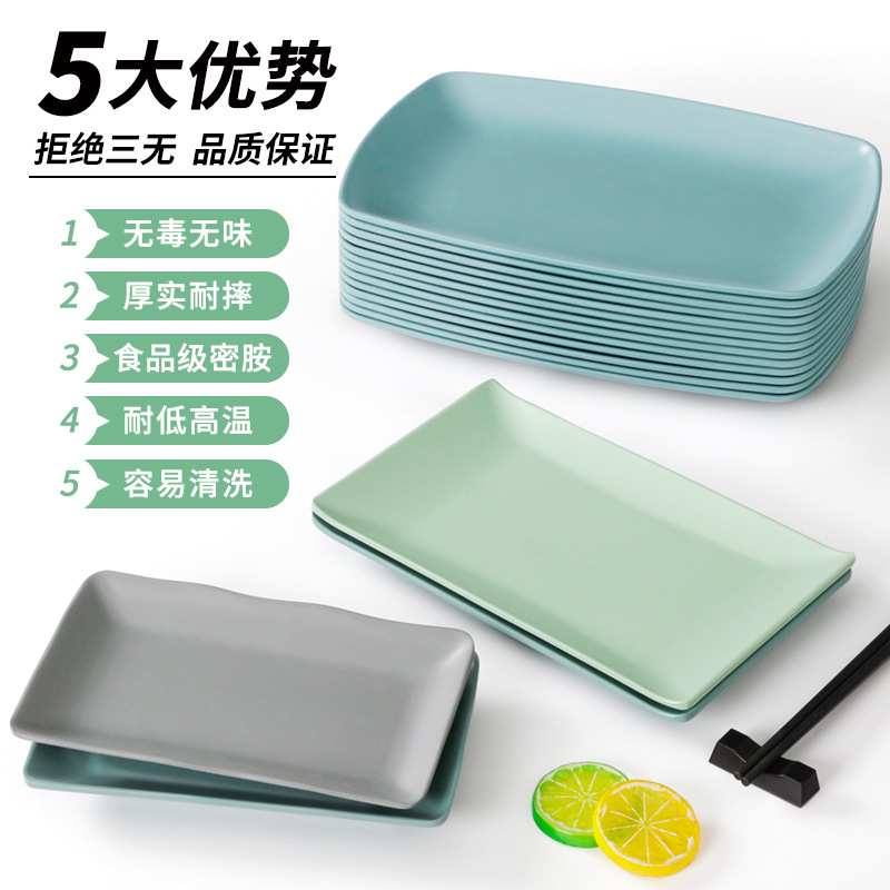 密胺餐具盘子长方形商用餐饮烧烤盘烤串上菜盘餐盘碟B&