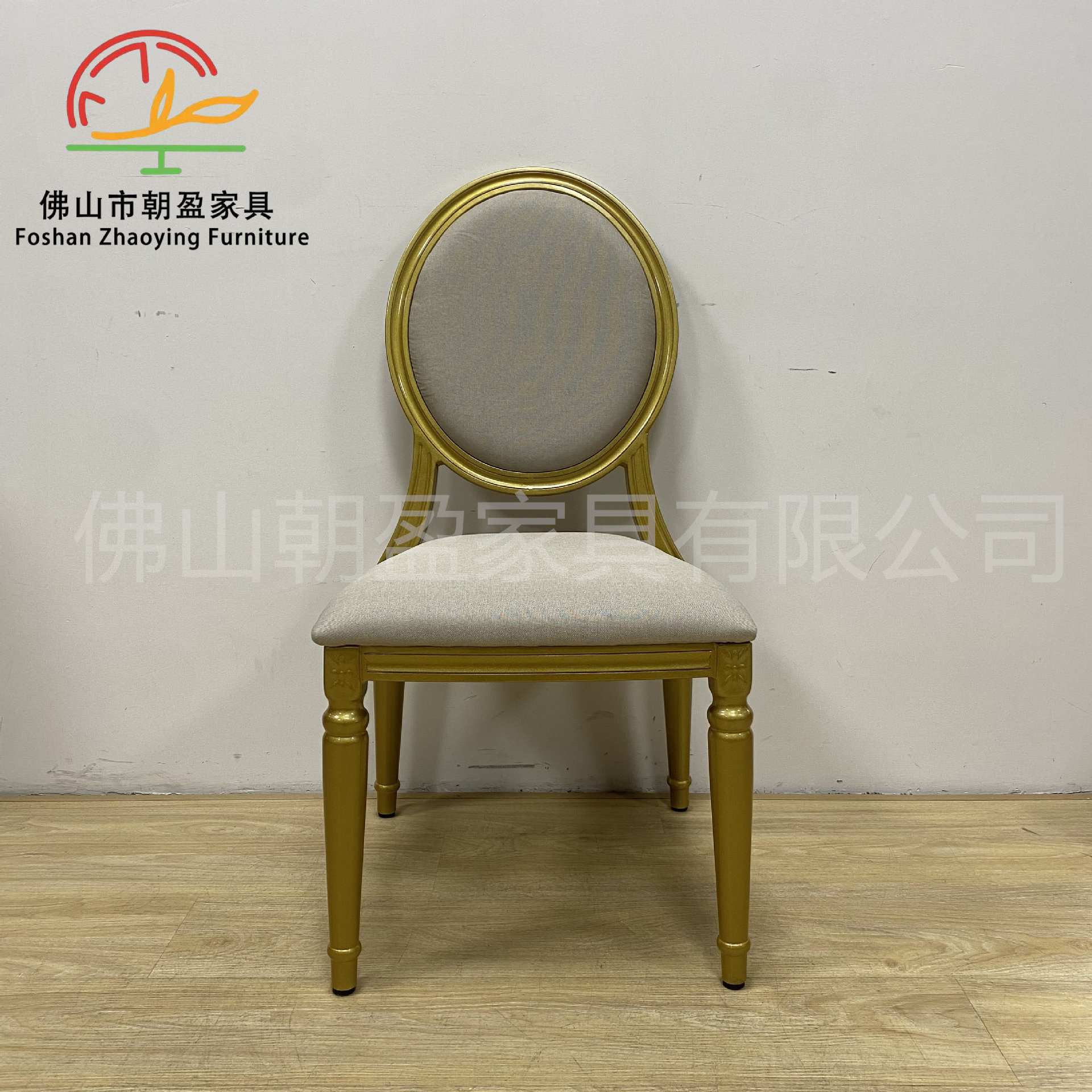 新款布艺餐椅铝合金圆背北欧风法式椅子酒店宴会家具婚庆凳子
