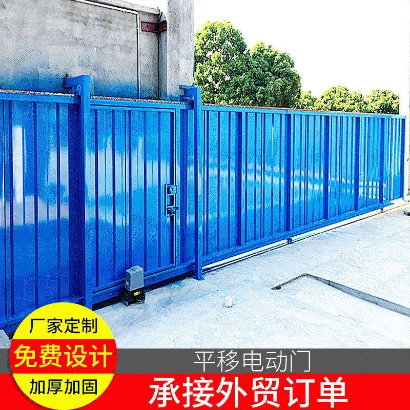 专业个性化电动门平移门 工厂平移大门 别墅铝合金折叠门