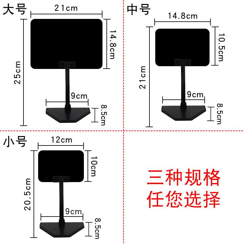 台式价格牌水果标签牌可擦写防水标签牌蔬菜展示生鲜商品超市精品