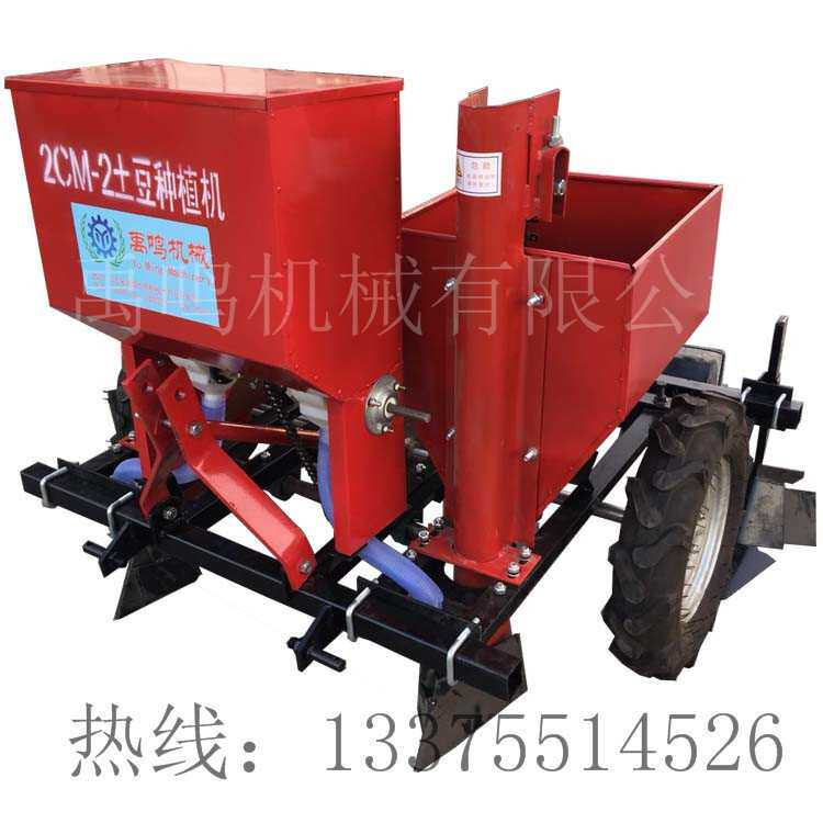 厂家供应农业机械 2CM-2双垄双行土豆马铃署种植机 土豆播种机
