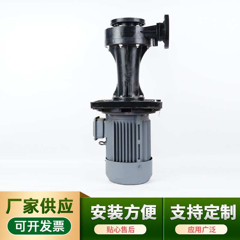 槽外泵立式可空转泵  工业蚀刻线塑料化工电镀泵立式槽外泵
