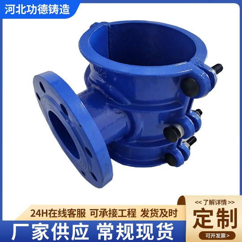 厂家抢修接管道补漏器堵漏器铸铁管道哈夫接快速抢修器哈夫节