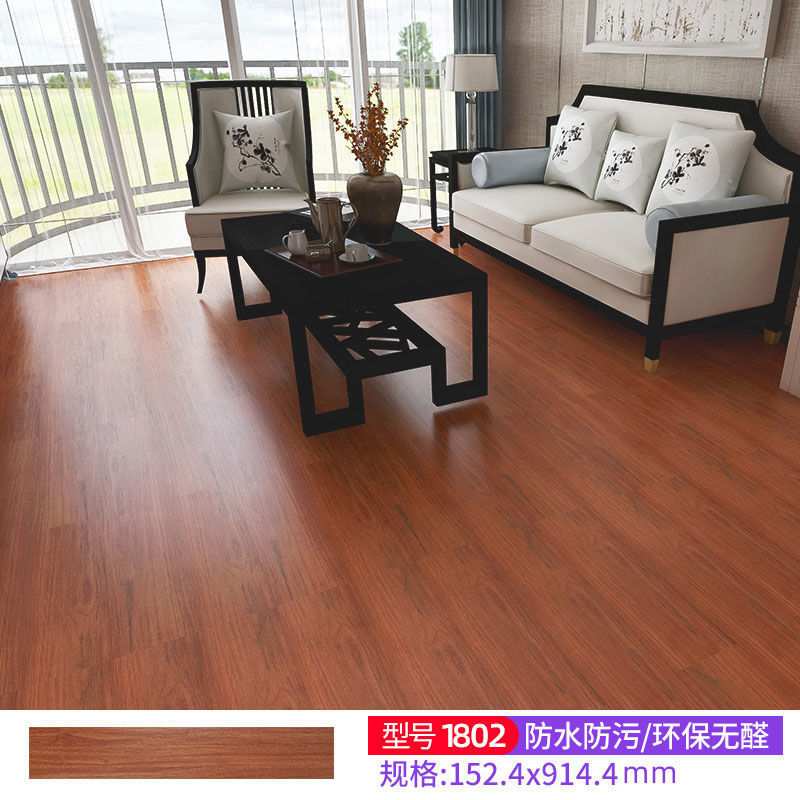 自粘地板PVC地板胶卧室地板贴纸家用地板贴自粘地面 供应链厂