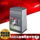 ABB塑壳断路器XT1B160 1000 1SDA066807R1 TMD100