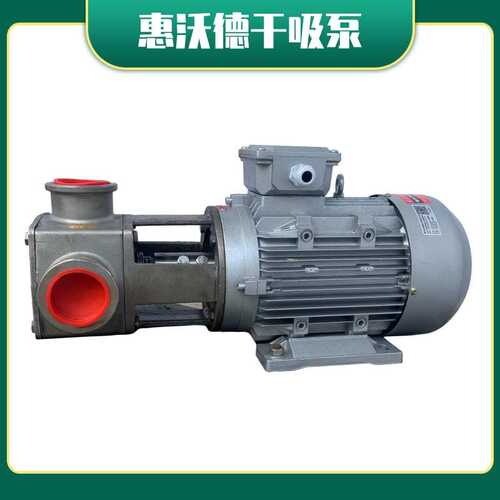 WD25-RXB-EX不锈钢半开叶轮耐腐蚀自吸泵 强吸力无堵塞干吸泵