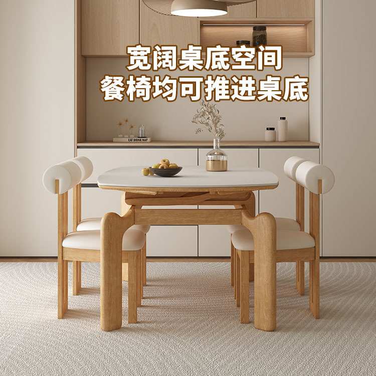 岩板餐桌椅组合现代简约小户型原木风白蜡木可伸缩方变圆吃饭桌子