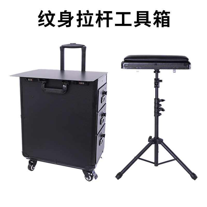 纹身器材多功能便携工具箱多层大容量简易桌纹身师拉杆箱
