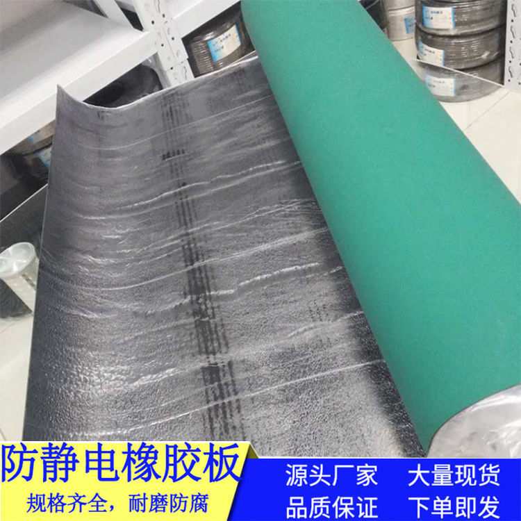防静电台垫绿色胶皮防滑橡胶垫耐高温工作台垫实验室桌布维修桌垫