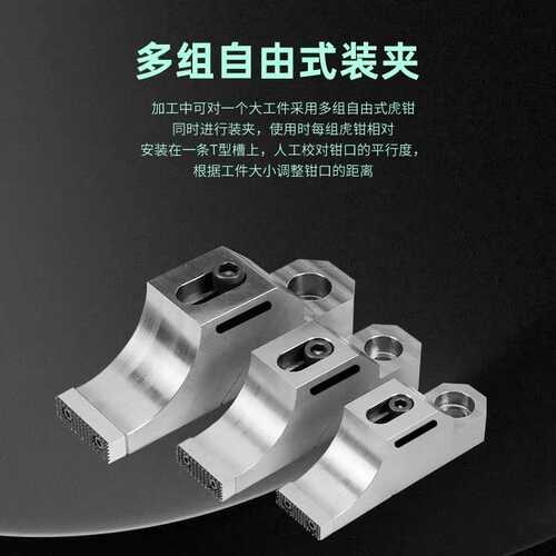数控单向重切削平口蛤蟆钳车床加工中心模具侧面压板固定防翘ok夹