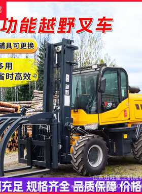 四驱越野叉车8吨多功能柴油抱夹车升降吊臂搬运车6吨举升装卸车
