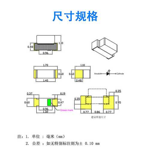 深圳原厂 0602灯珠侧面贴片led灯珠 红绿蓝白紫发光二极管全彩led