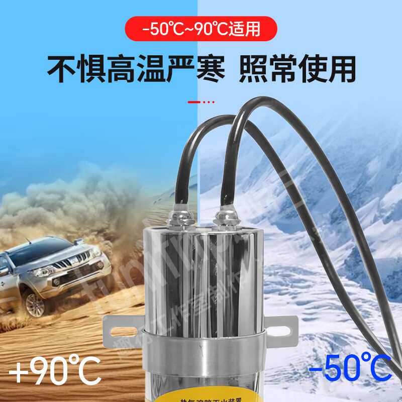趣行全自动灭火贴风电场配电站通信基站灭火装置200g保护空间2立