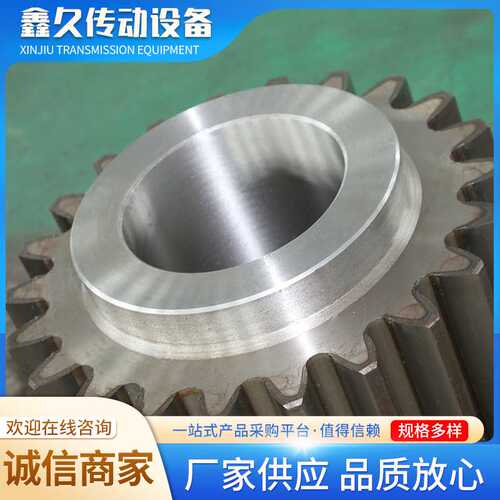 炼胶机齿轮非标加工 密炼传动齿轮 精密五金减速机配件齿轮