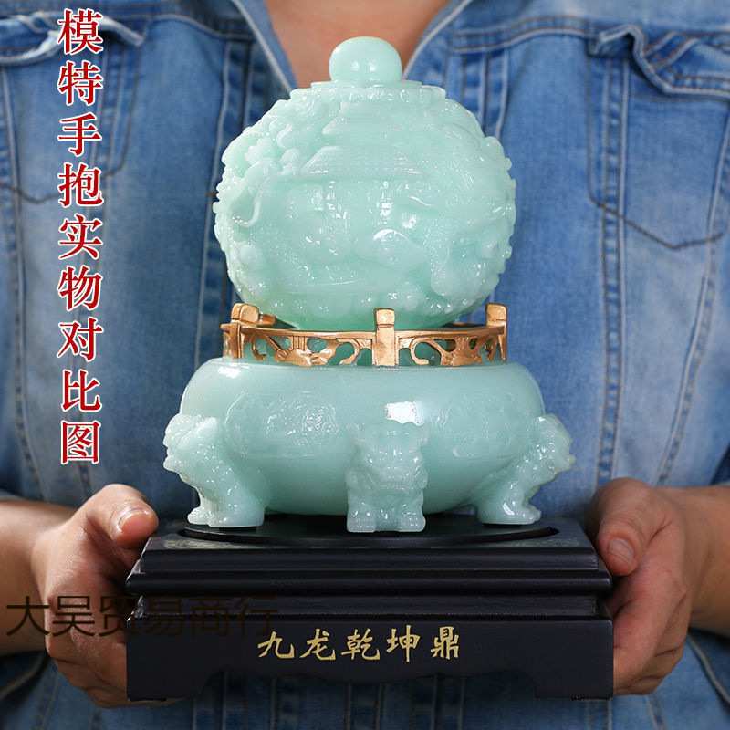 九龙乾坤鼎招财摆件工艺品客厅酒柜玄关柜装饰品公司店铺开业