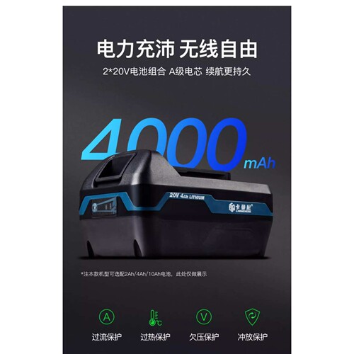 卡曼尼WL1000029打草机多功能除草机 割草机充电式果园家用割灌机