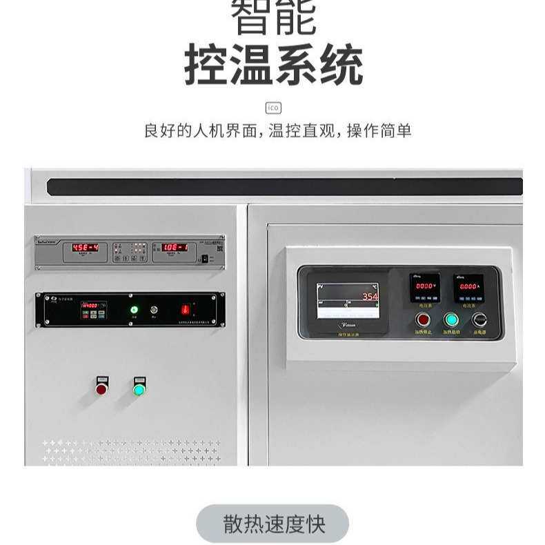 高真空滑轨管式炉实验电炉快速升降温马弗炉高温烧结炉升温电热