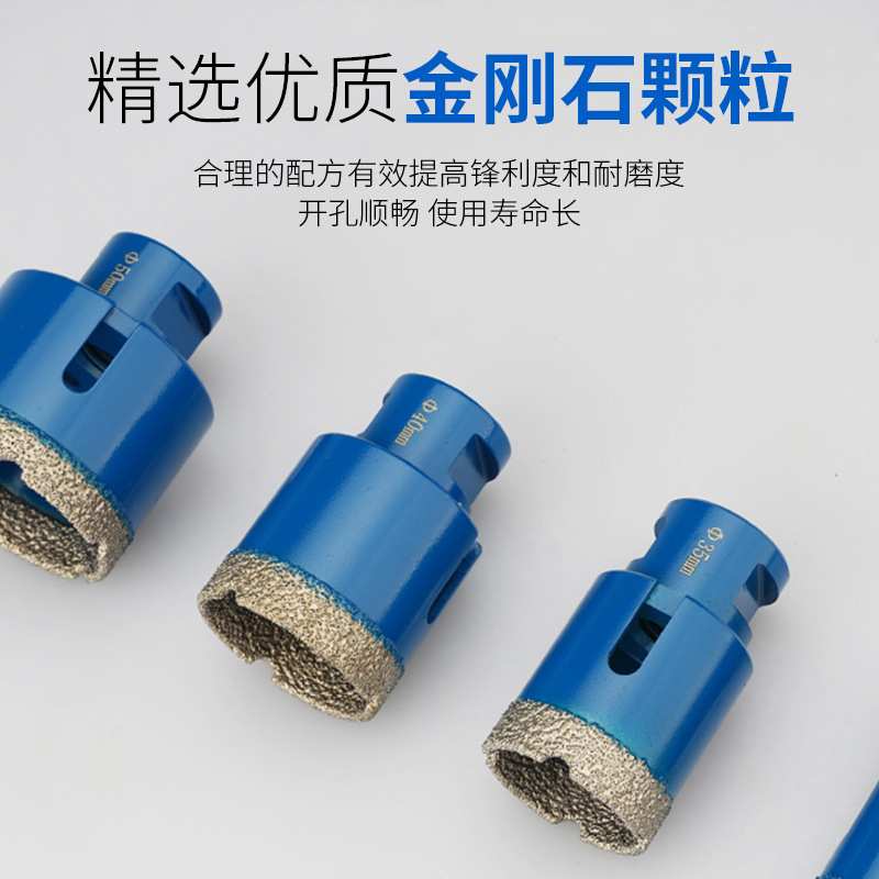 5件套M14钎焊金刚石开孔器大理石瓷砖陶瓷花岗岩石材钻头